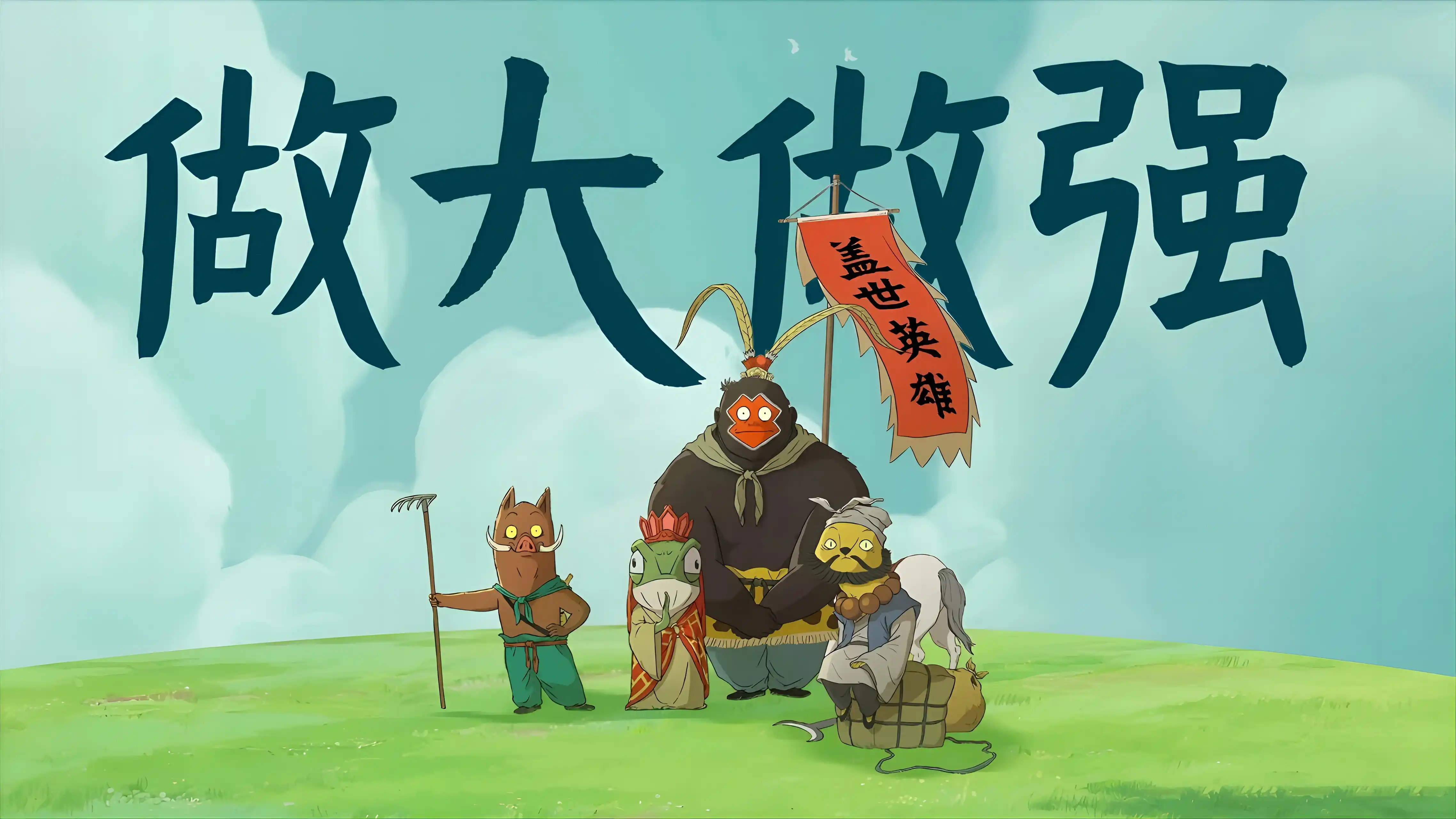 研究生一年级上半学期总结与未来计划 - 特色图片