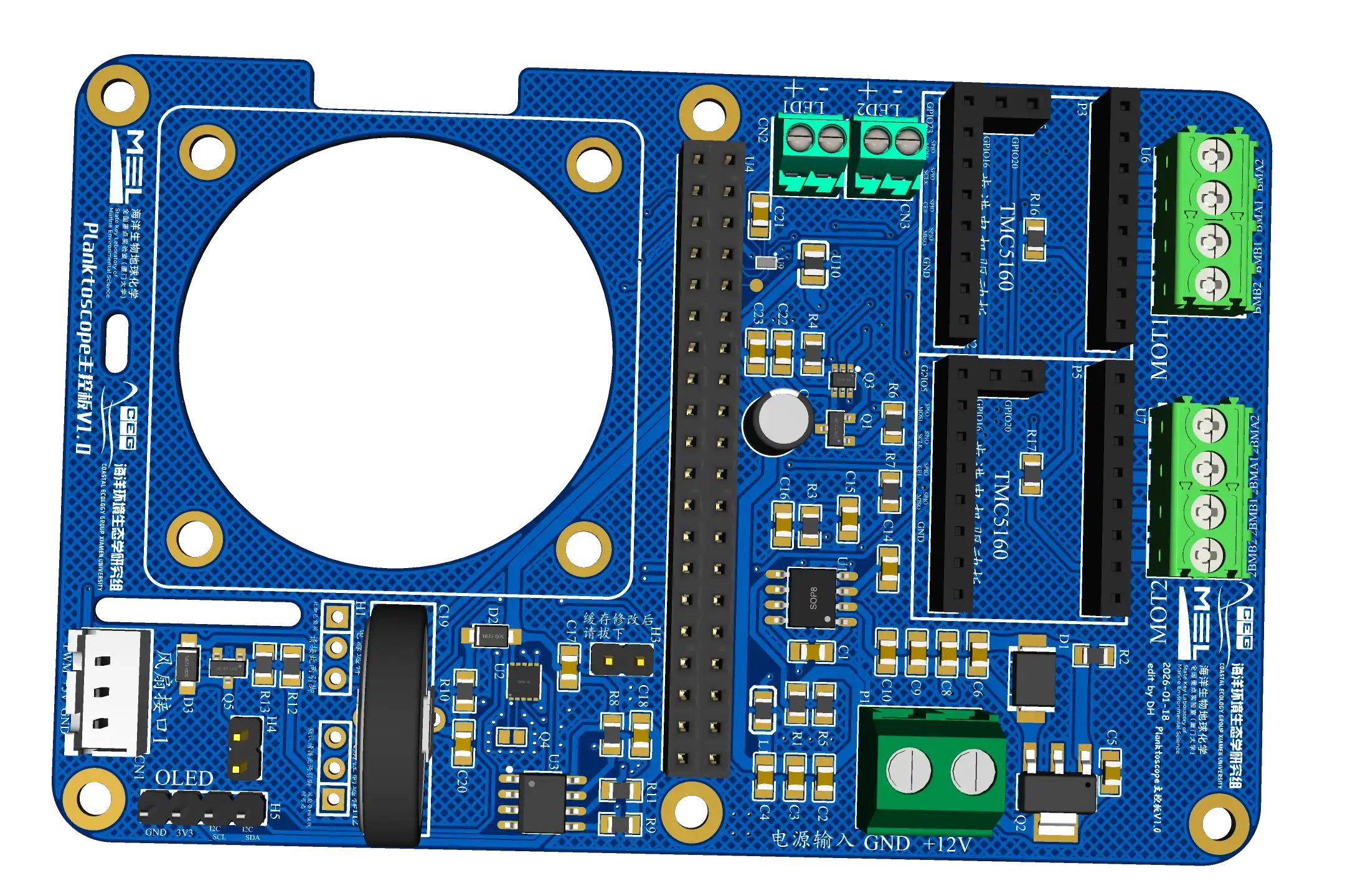 小白教程：PCB板拿到后，我们应该如何快速开始下一步焊接工作 - 默认图片