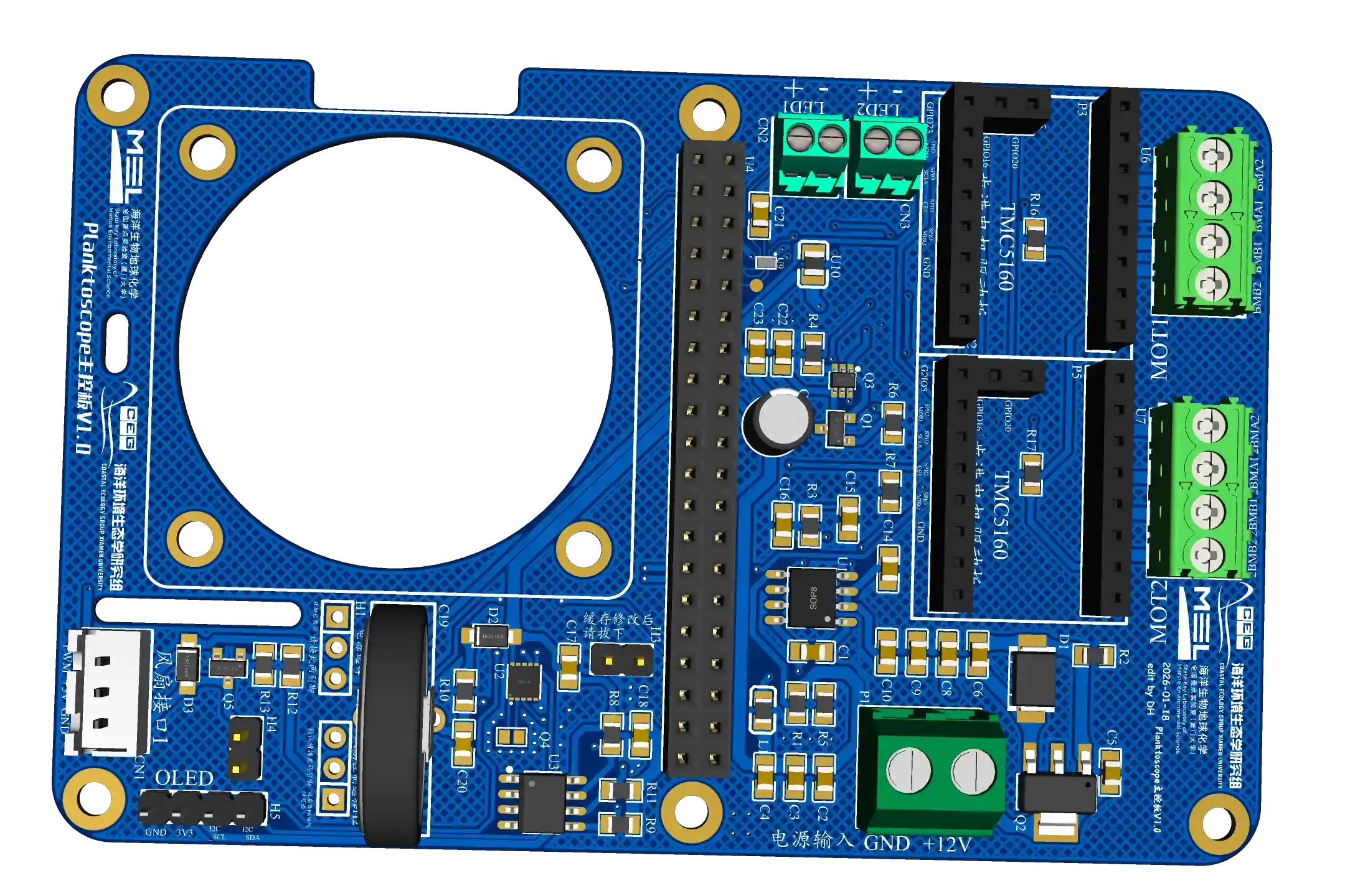 小白教程：PCB板拿到后，我们应该如何快速开始下一步焊接工作 - 推荐阅读
